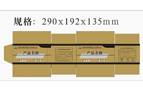 货运物流快递纸箱用哪种纸箱包装较为适合