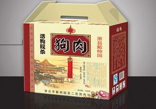 食品彩箱包装